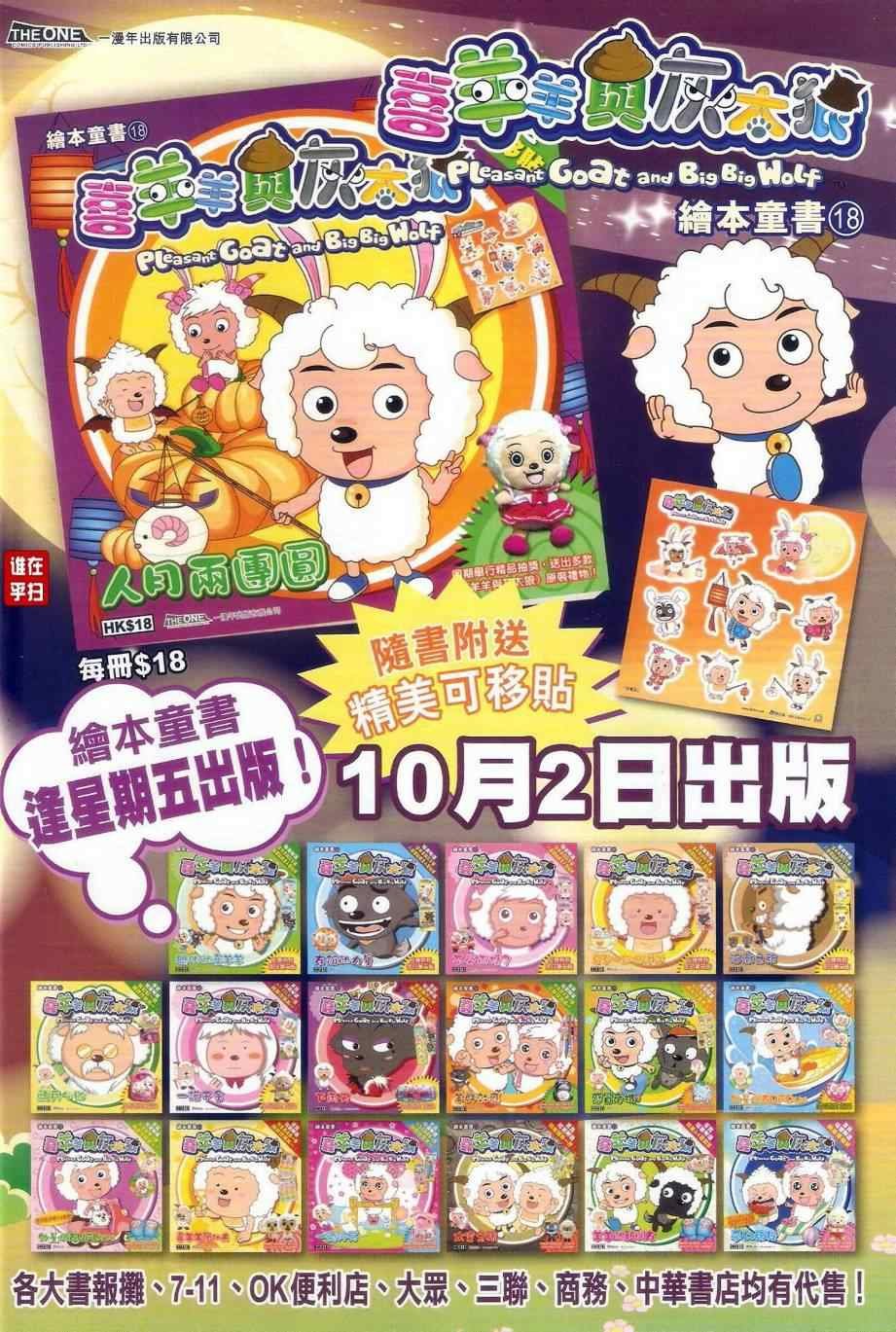 第33话