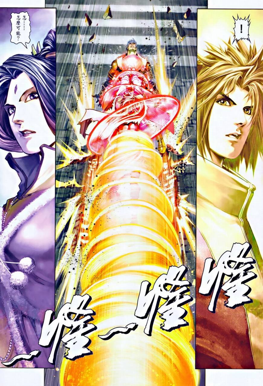 第34话