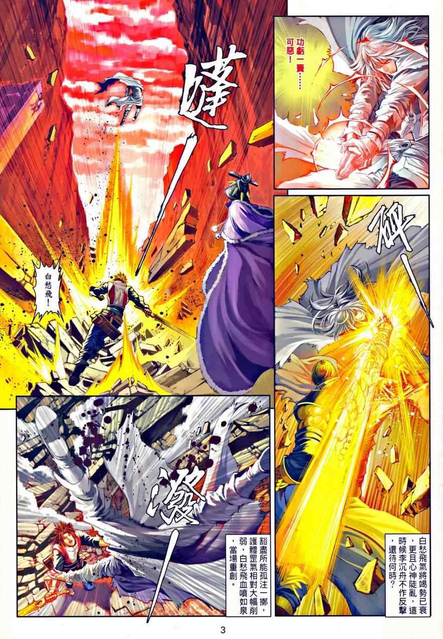 第35话
