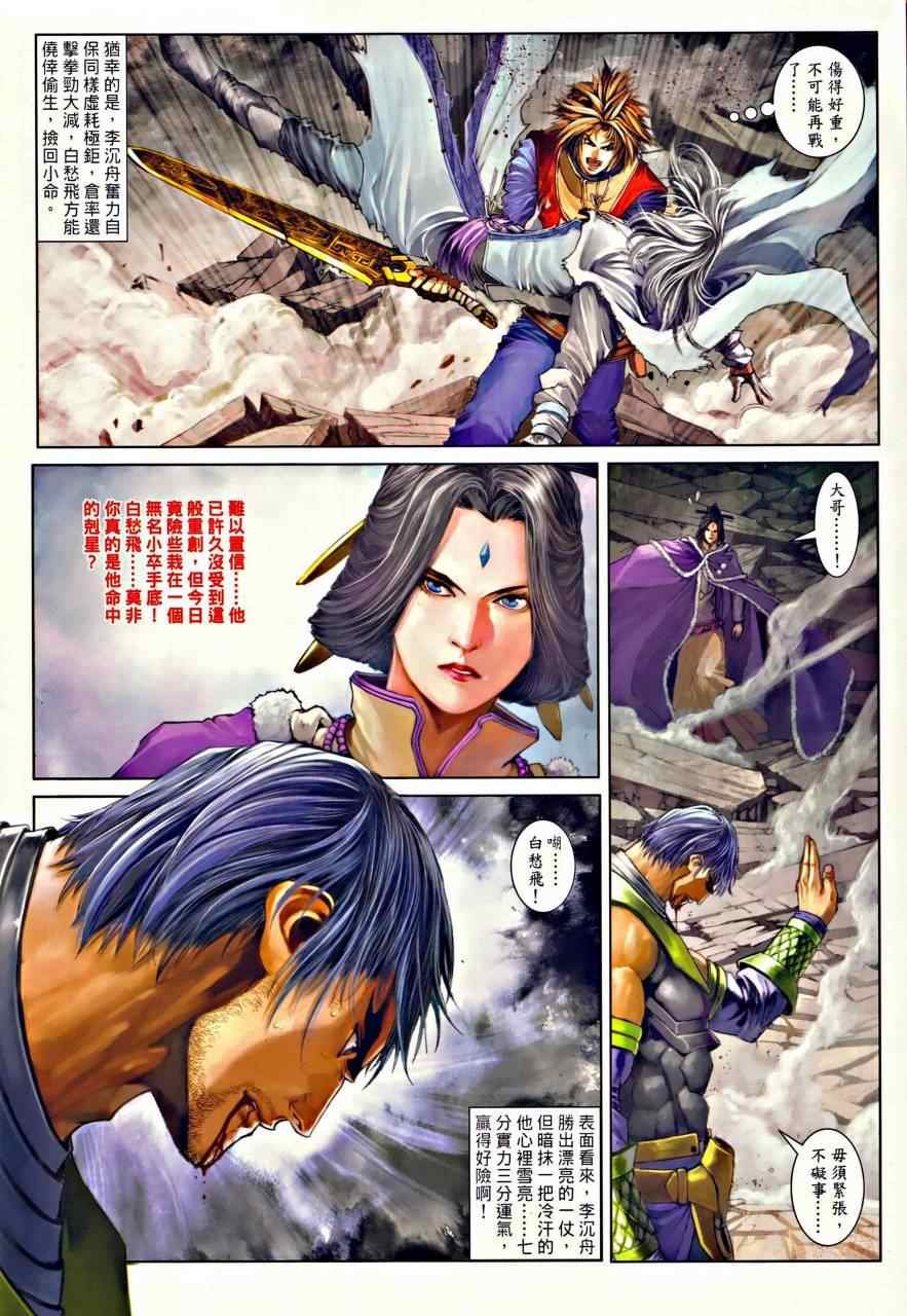 第35话
