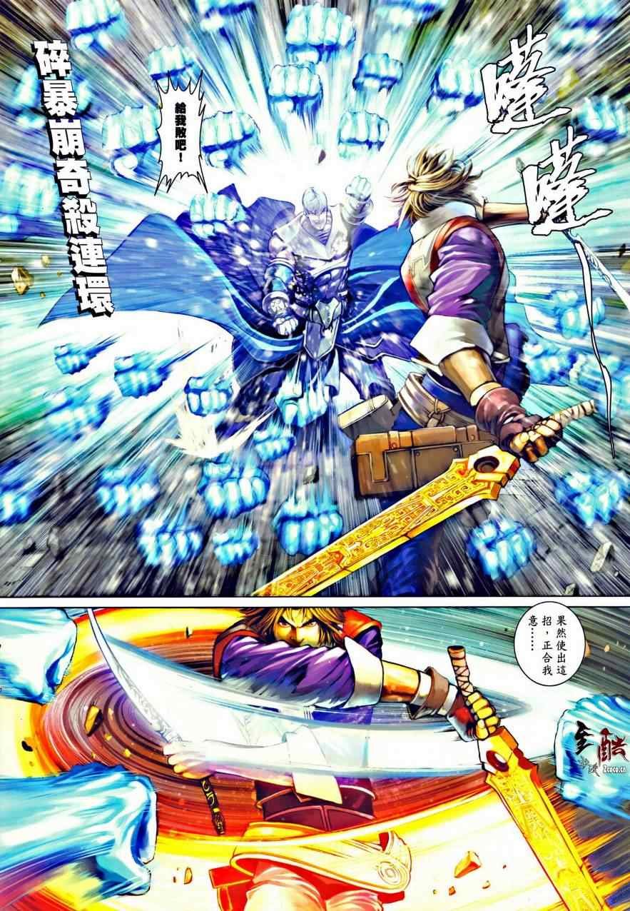 第35话