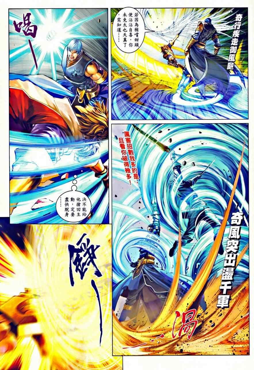 第35话