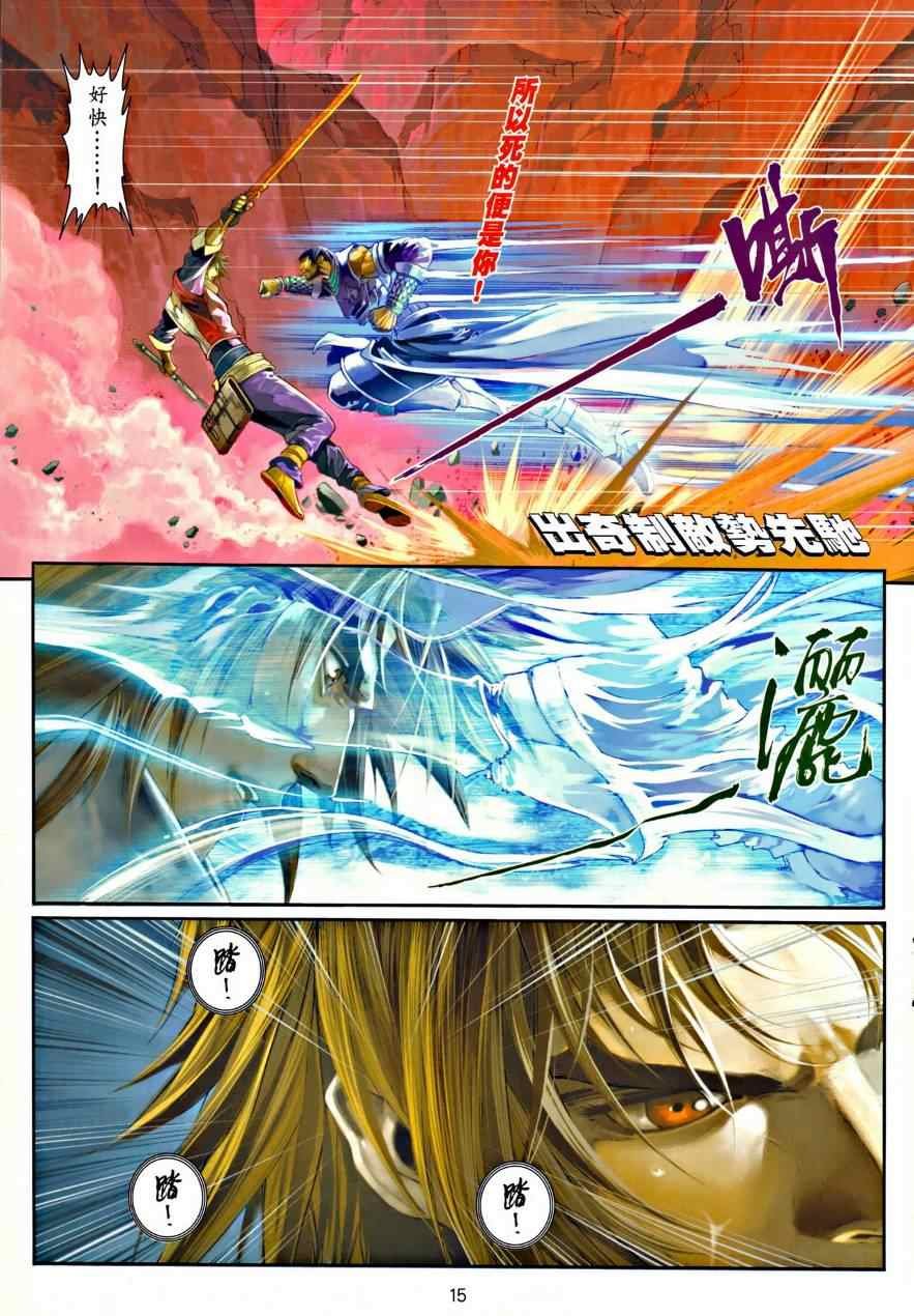 第35话