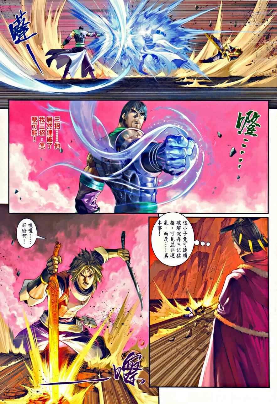 第35话