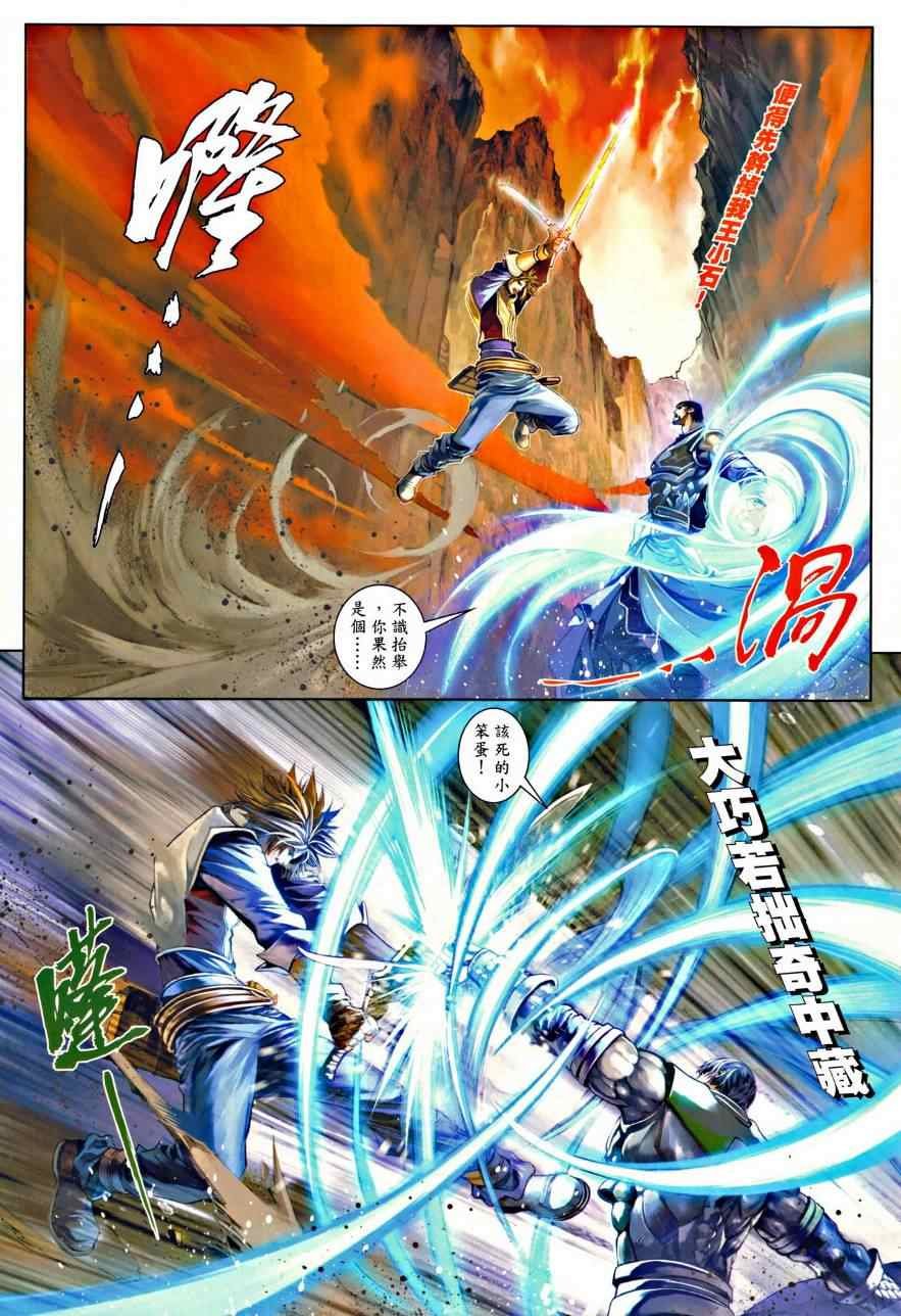 第35话