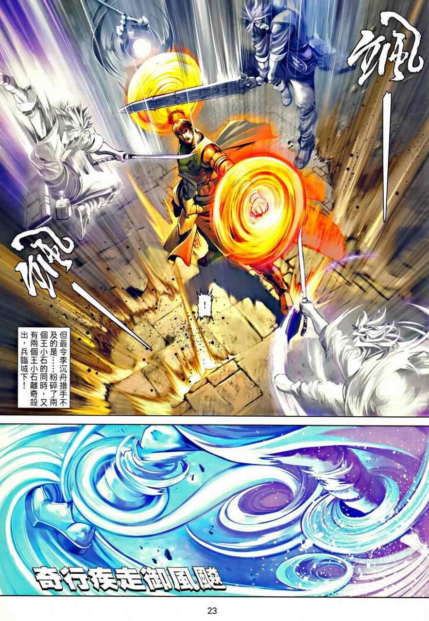 第35话