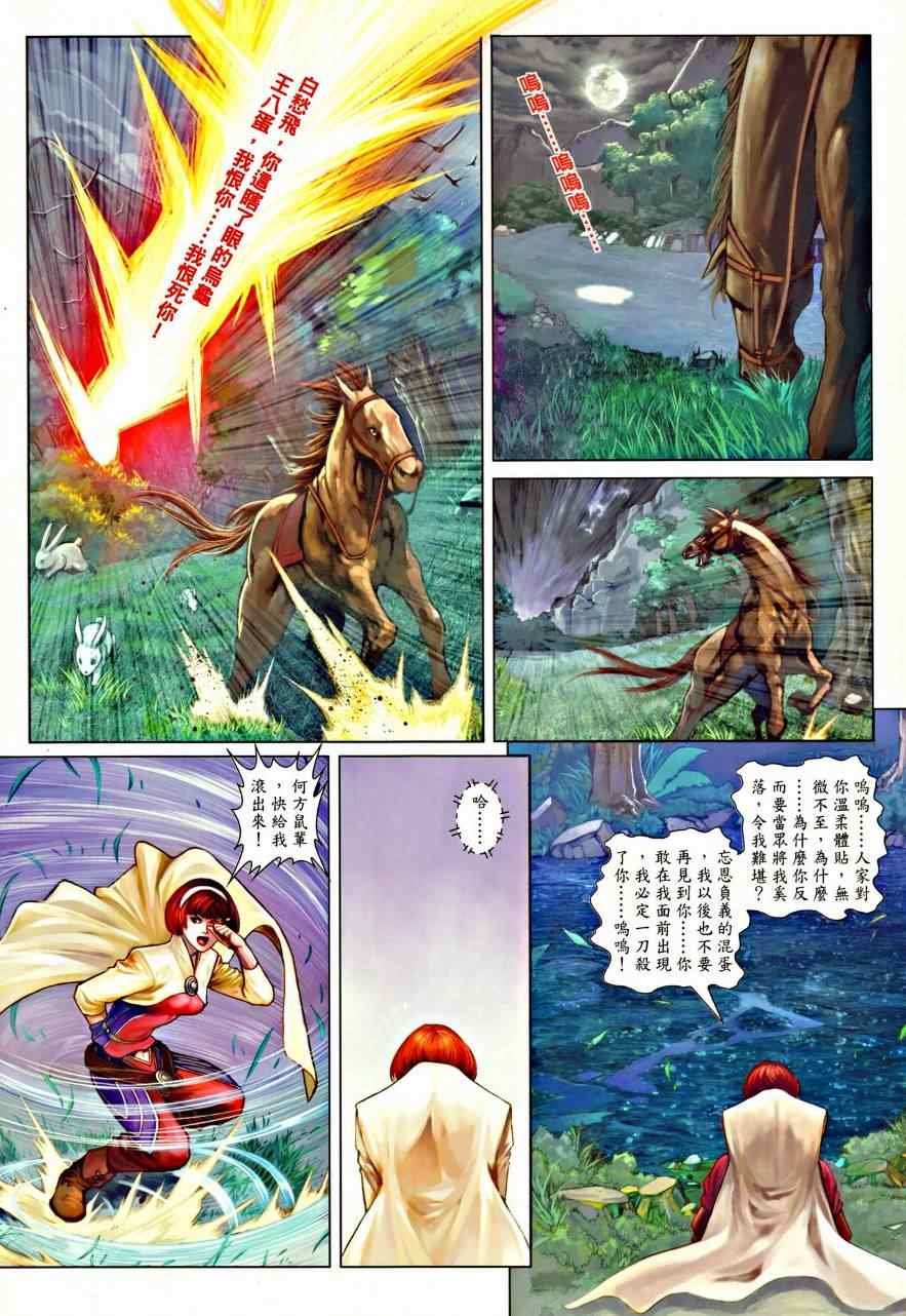 第35话