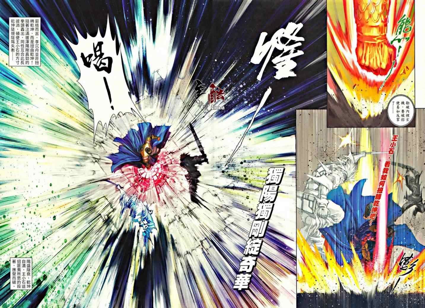 第36话