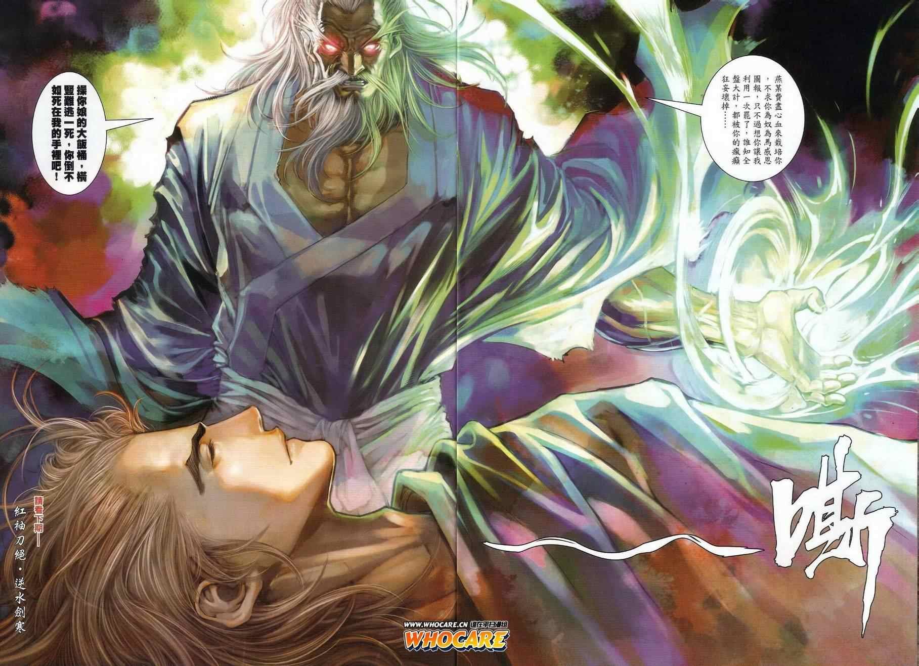 第37话