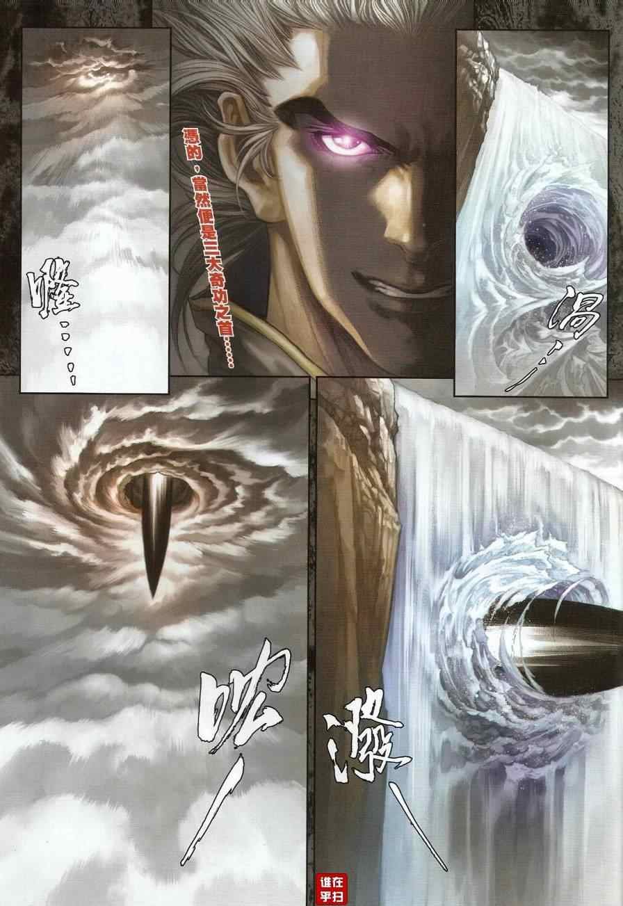 第38话