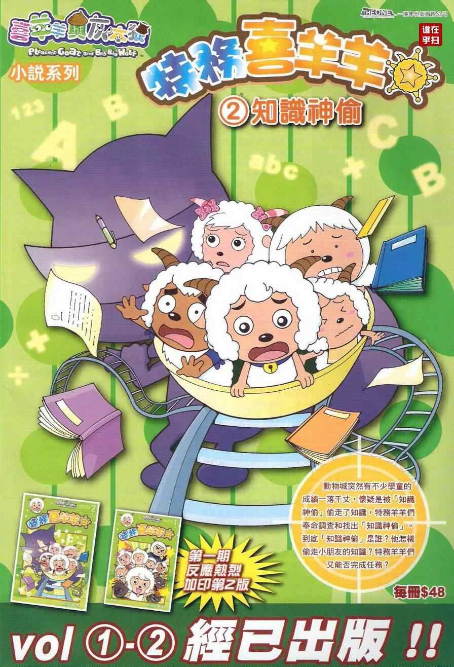 第38话