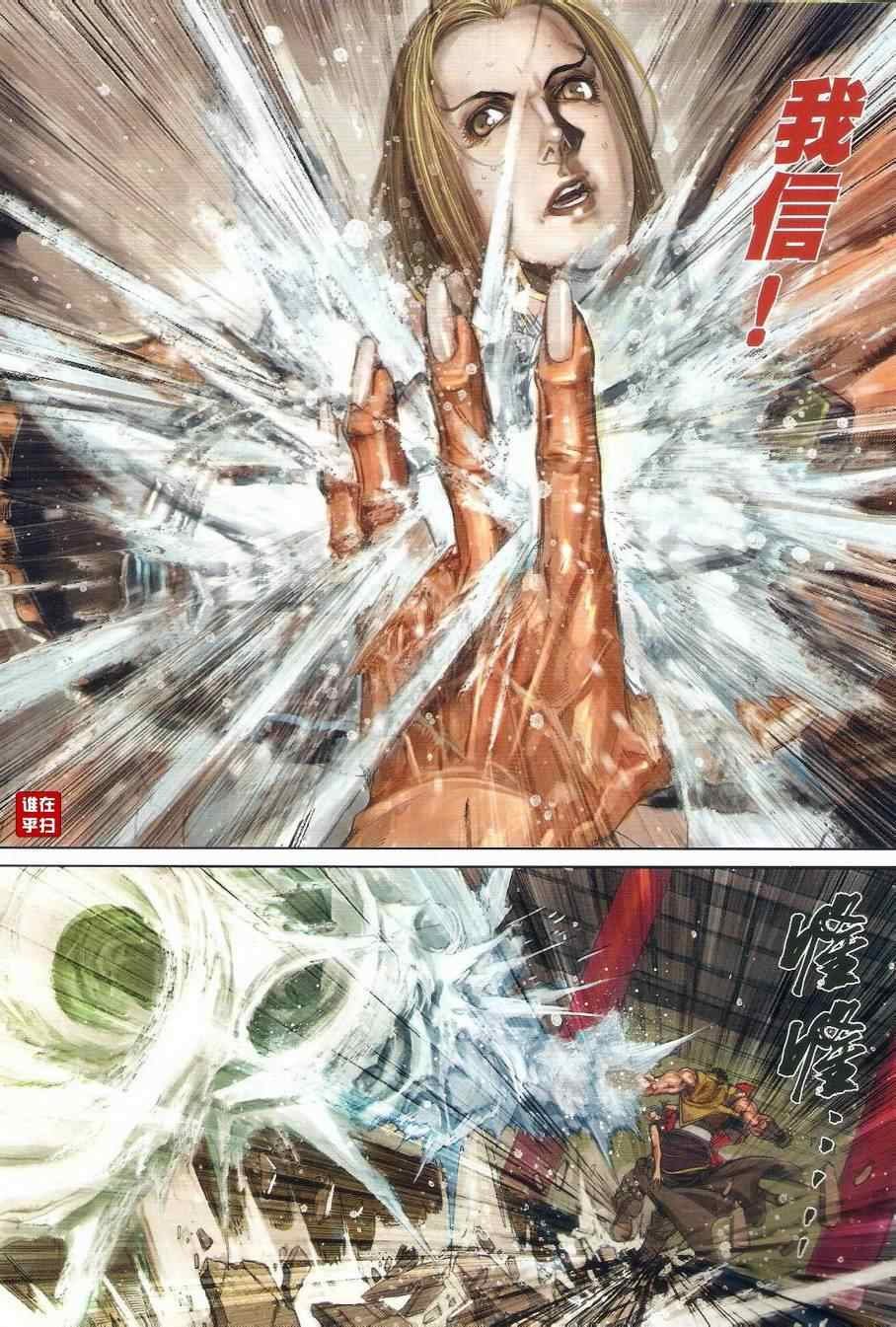 第39话