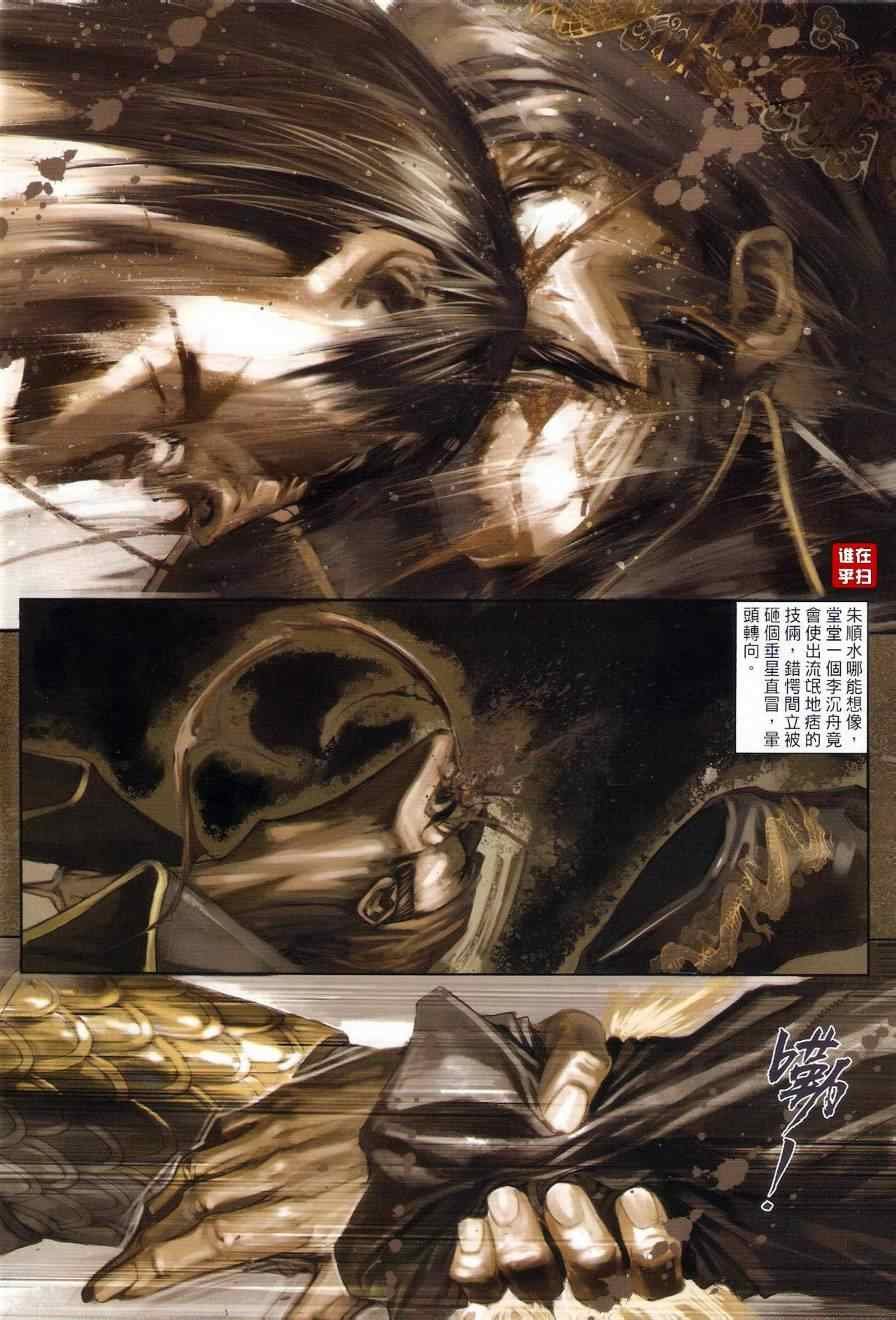 第41话