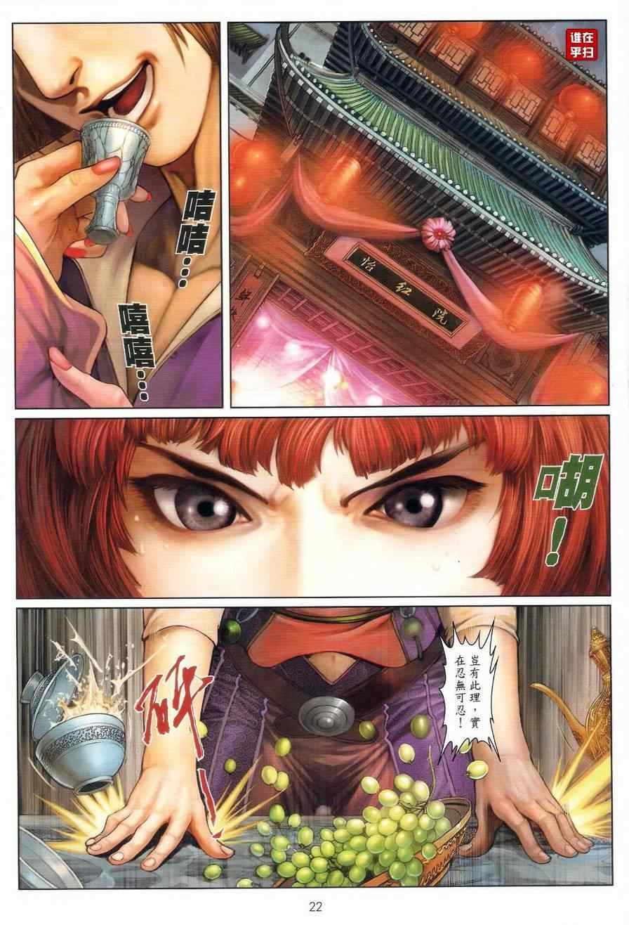 第41话