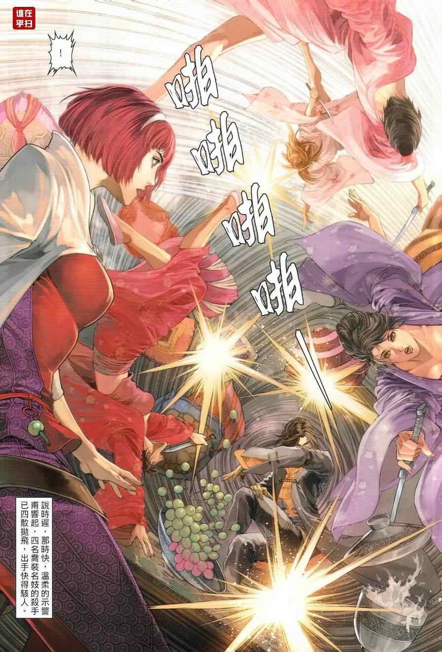 第41话