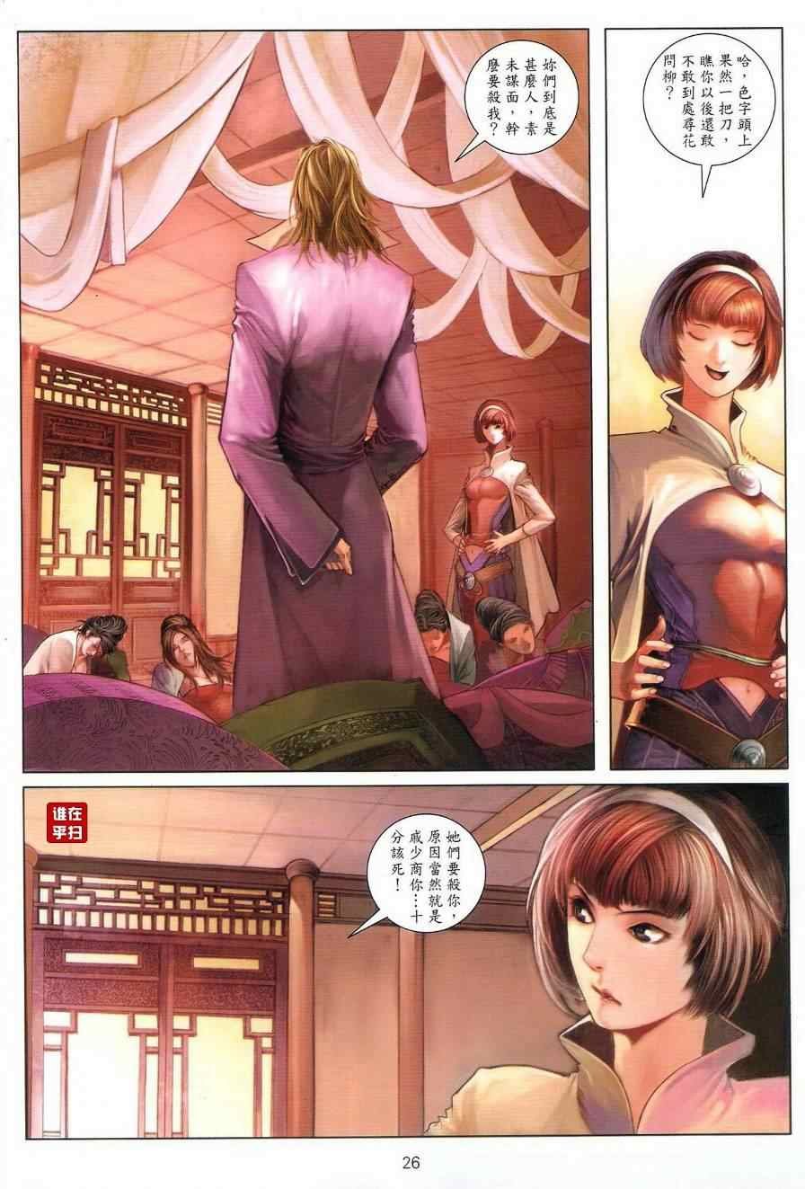 第41话