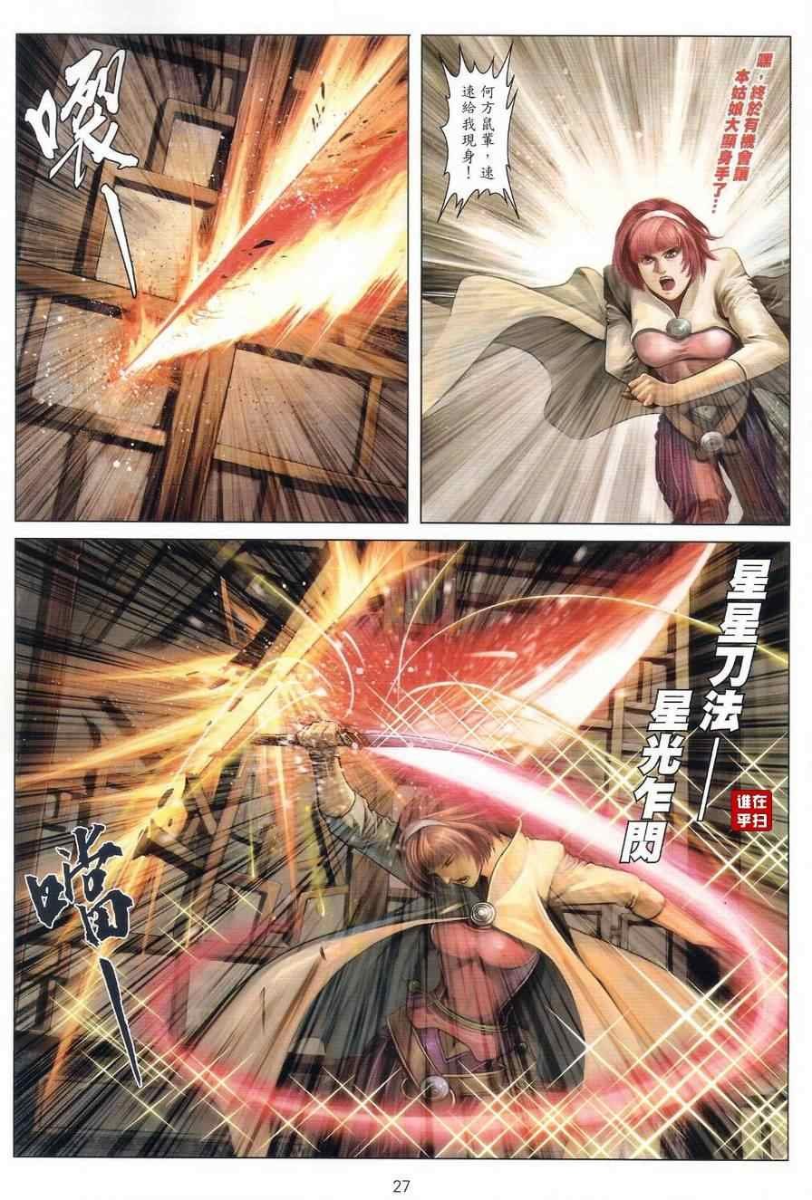 第41话