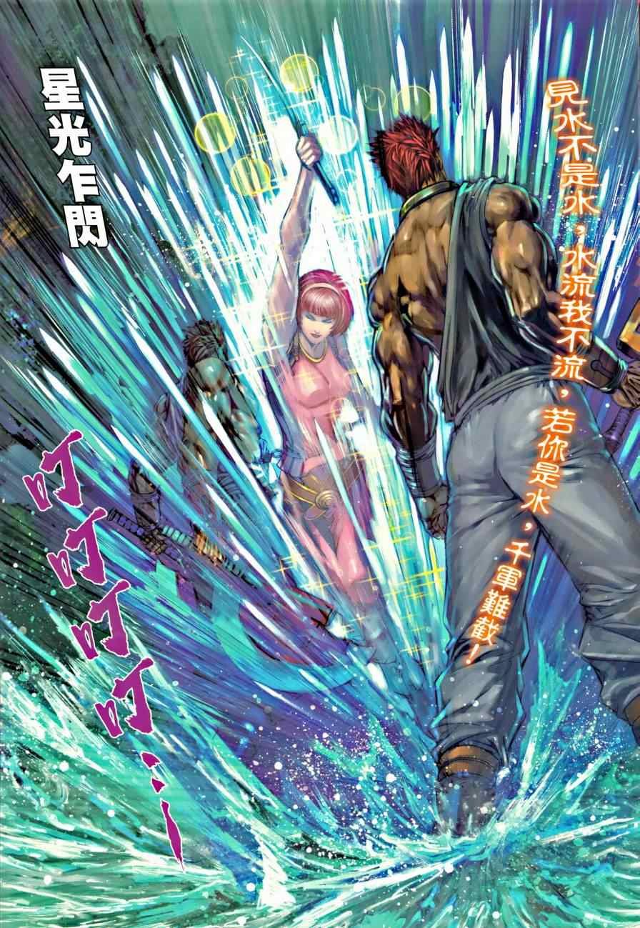 第42话