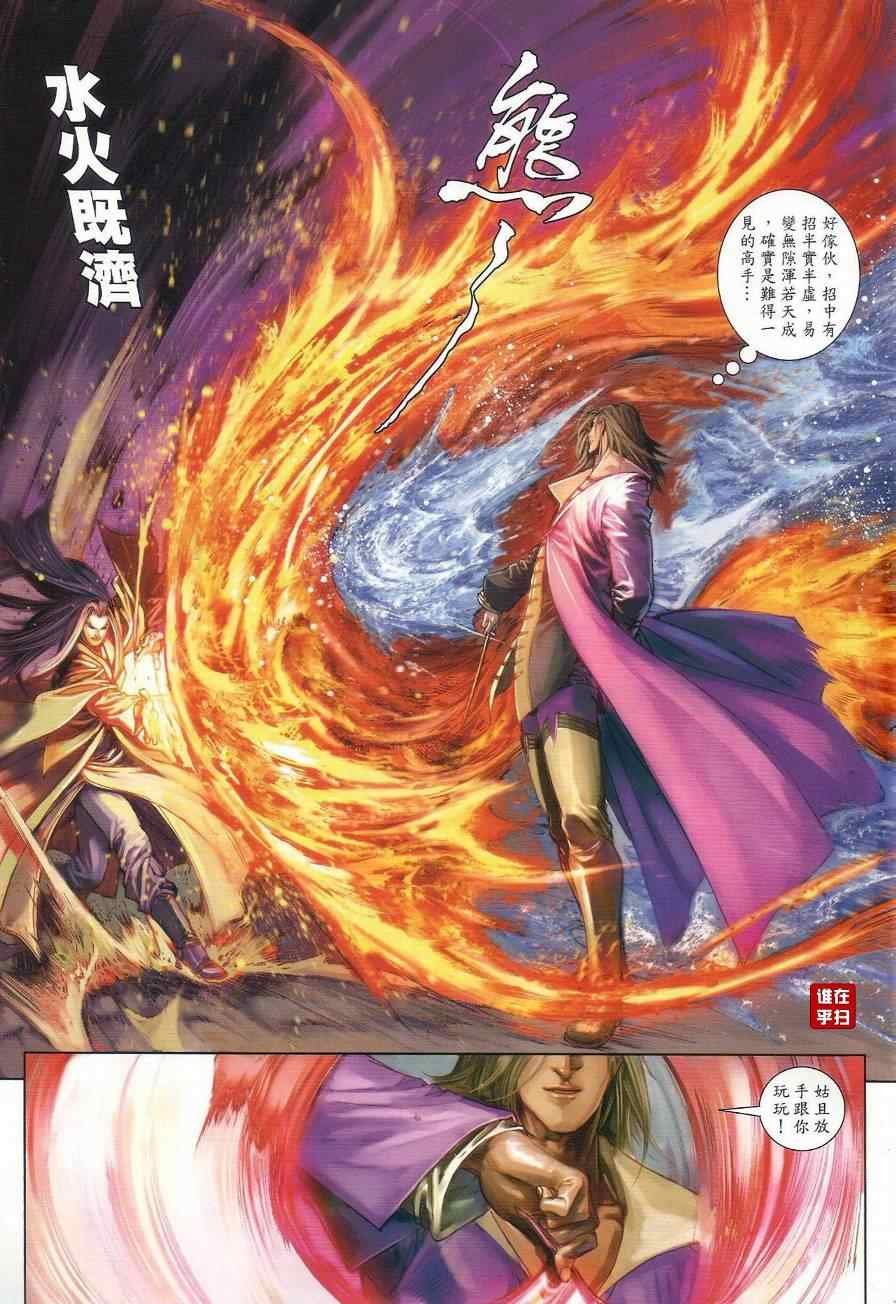 第43话