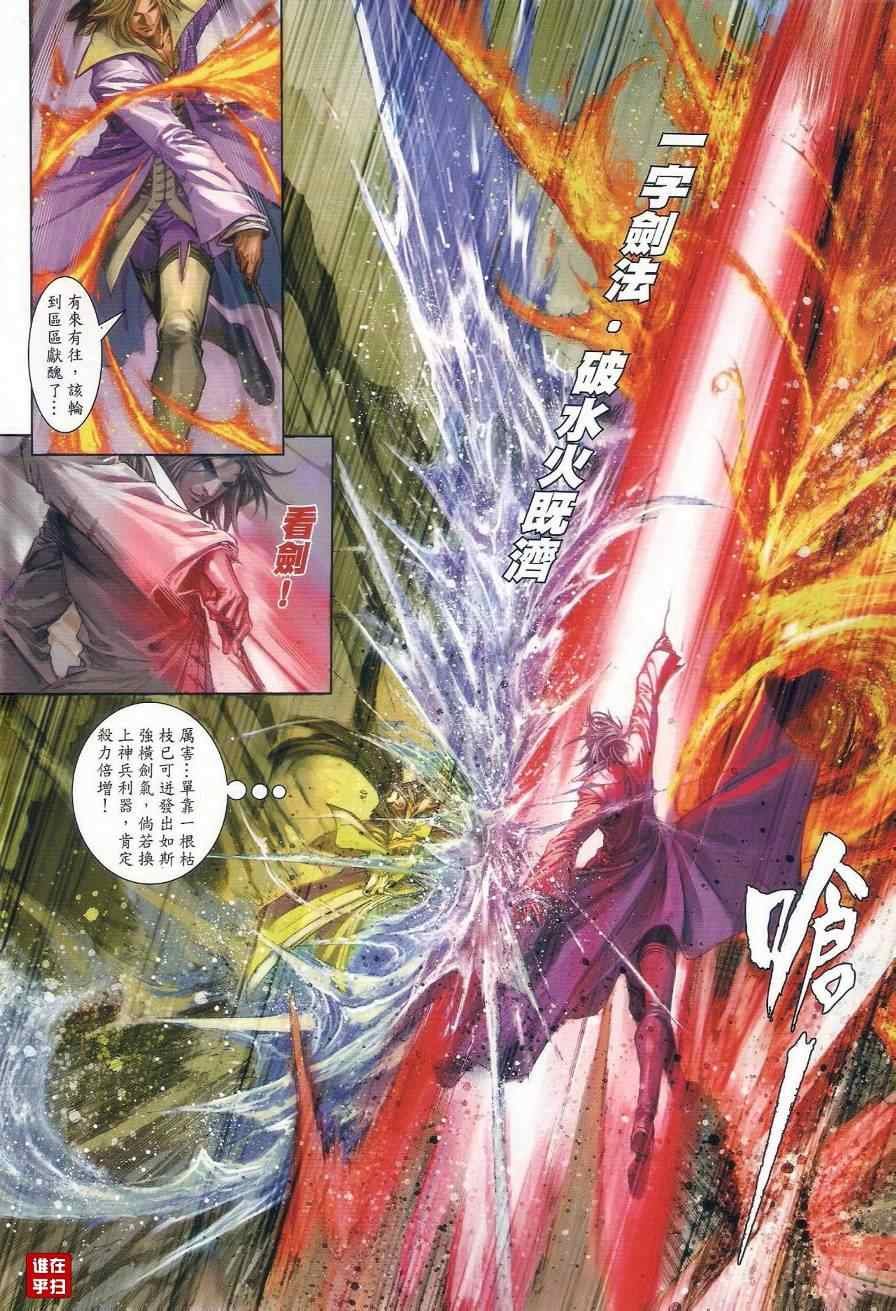 第43话