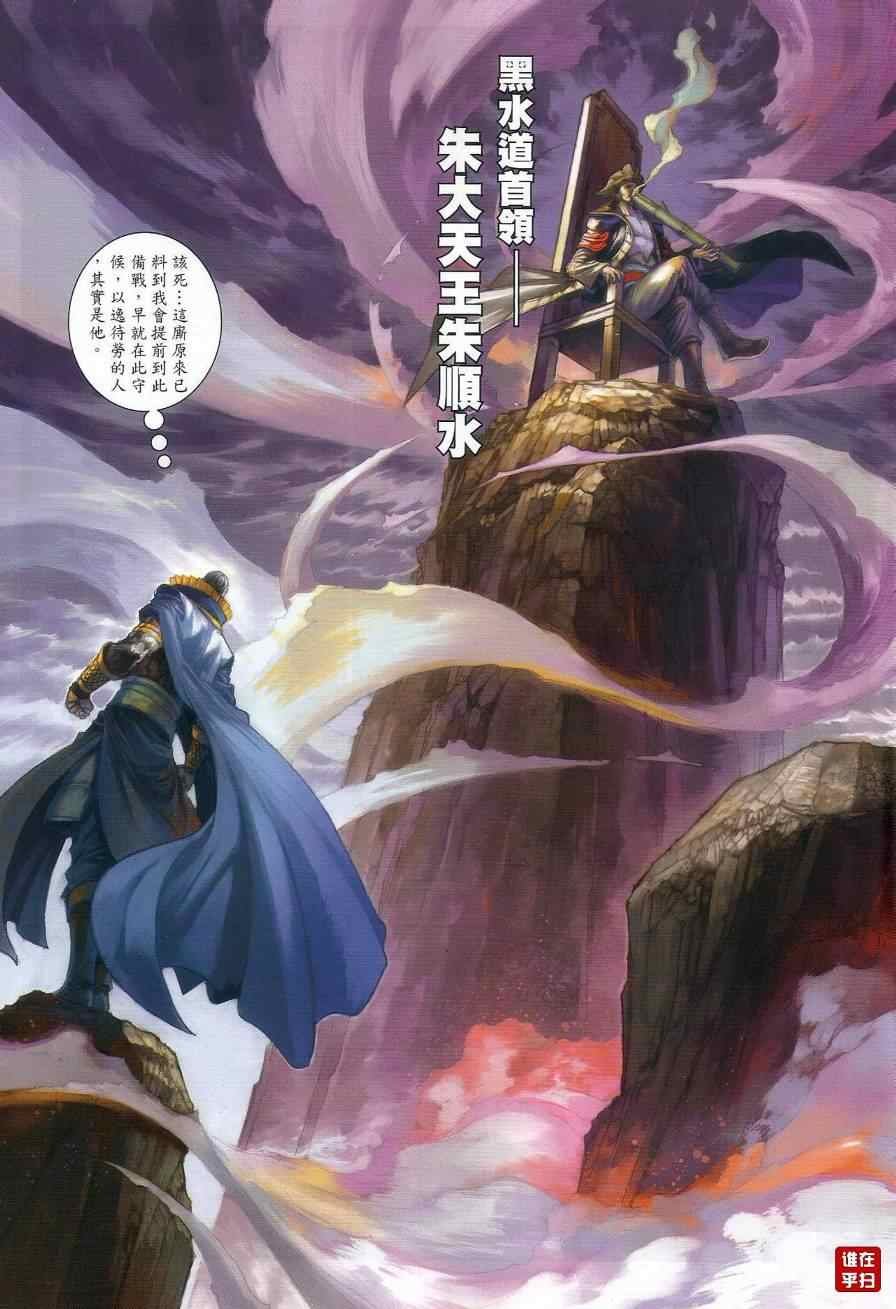 第43话
