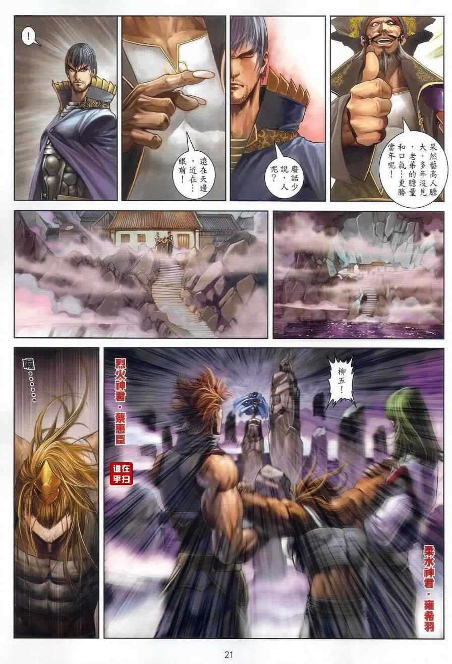 第43话
