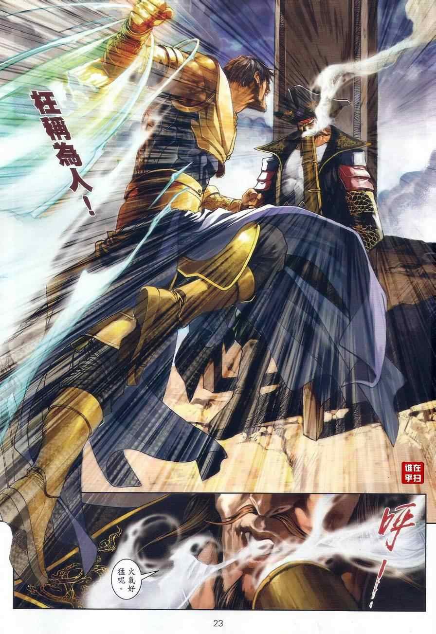 第43话
