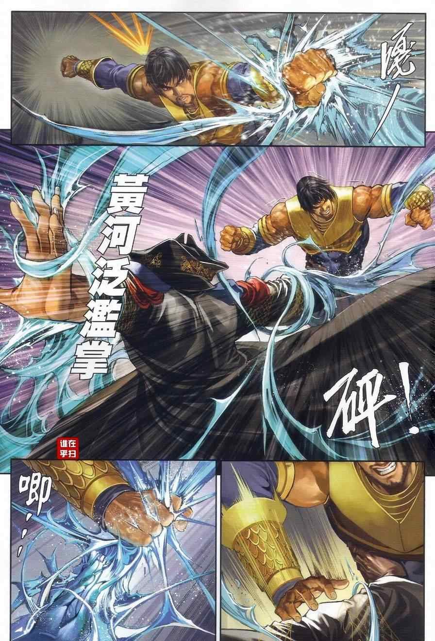 第43话