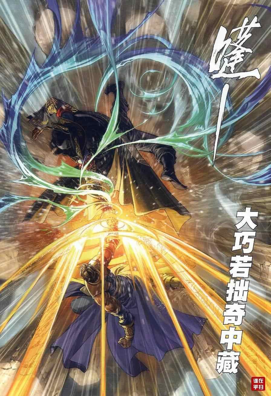 第43话