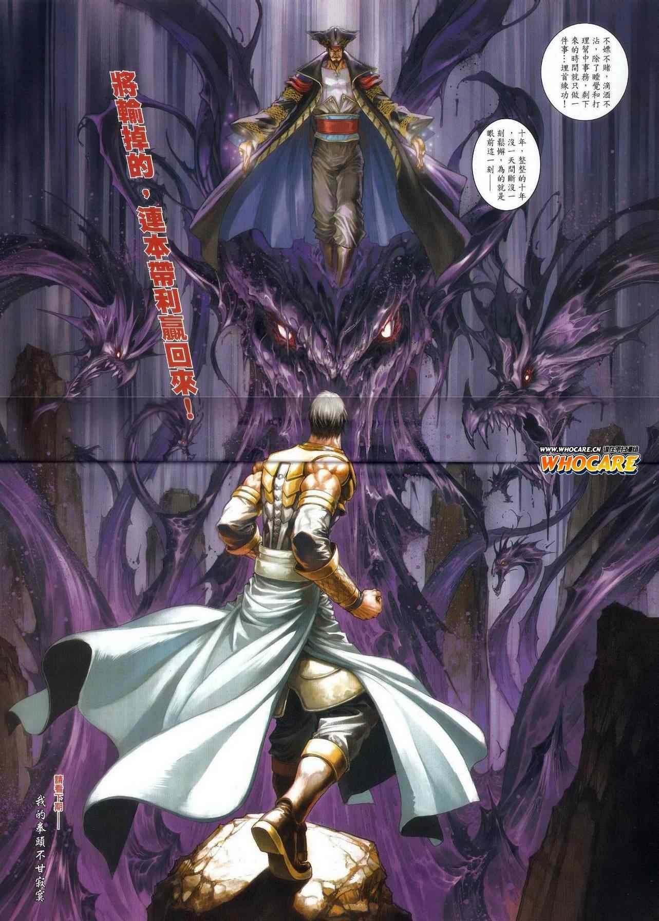 第43话