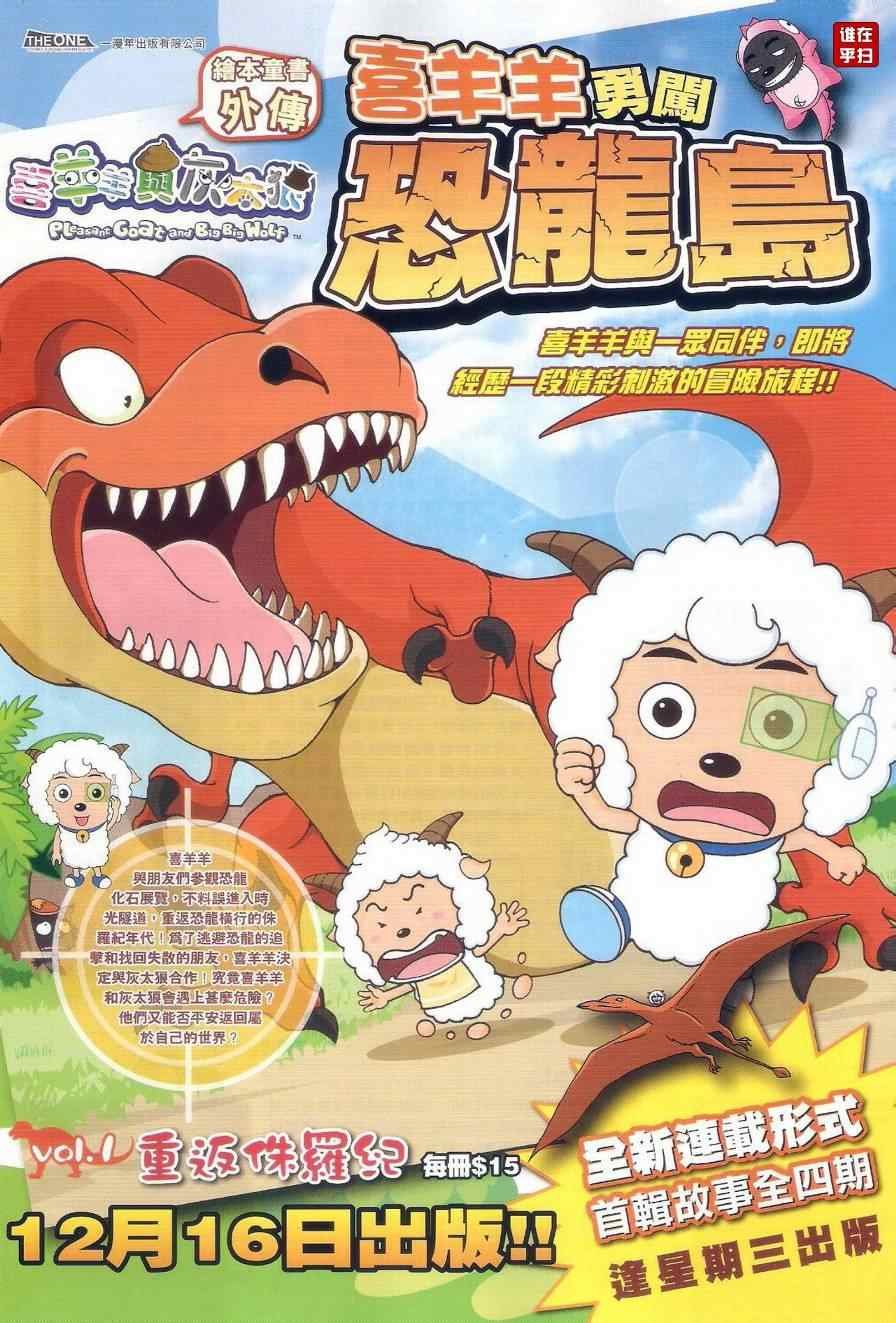 第43话