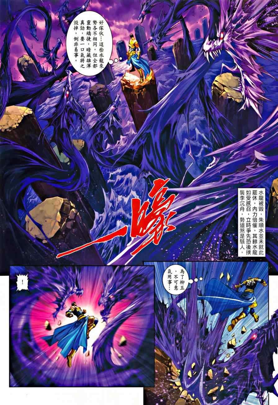 第44话