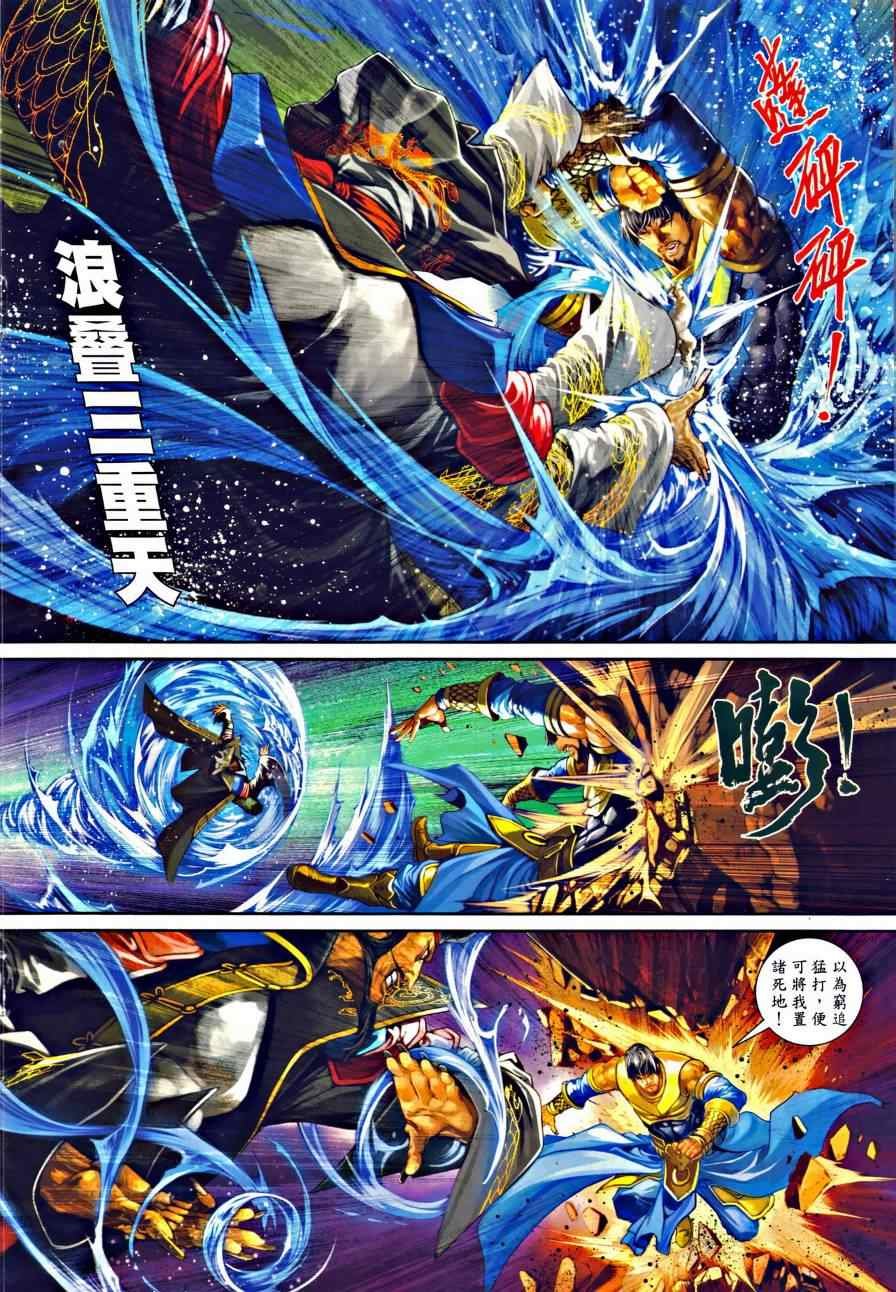 第44话