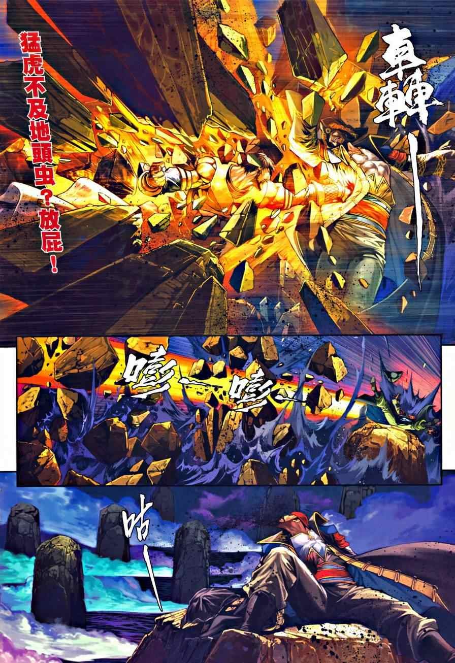 第44话