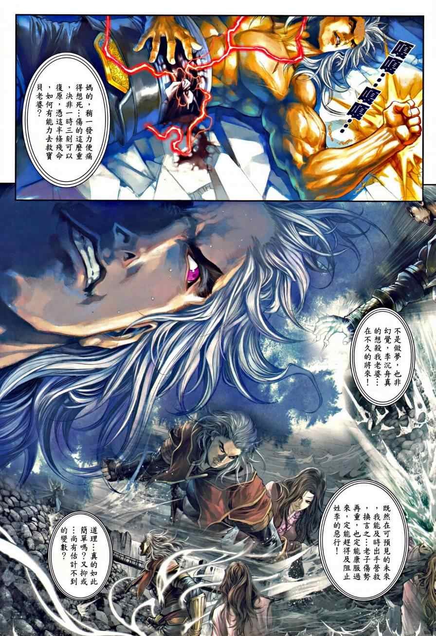 第44话