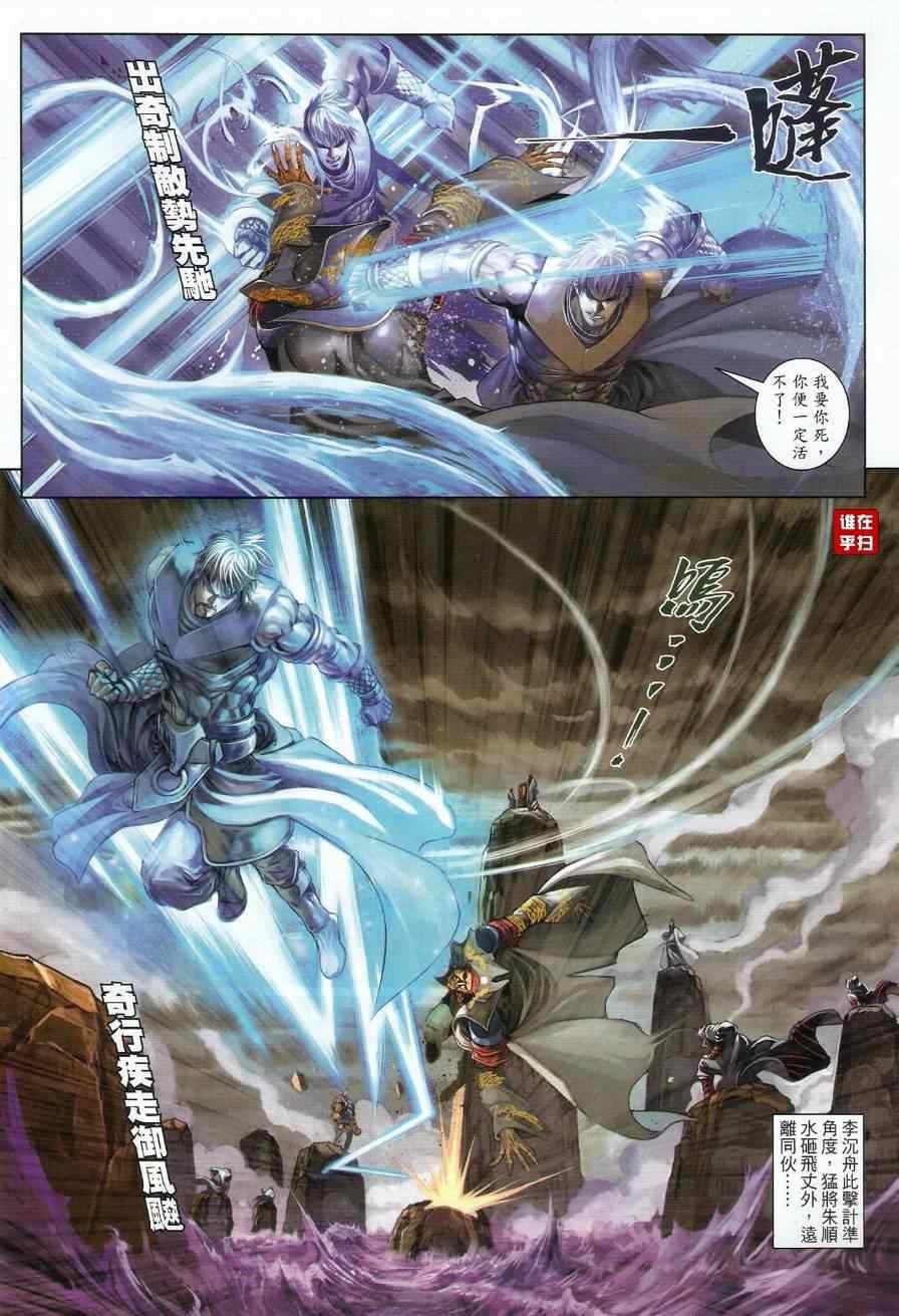 第45话