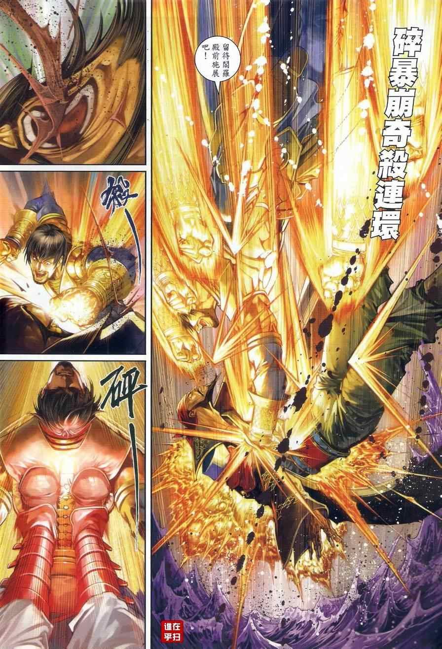 第45话