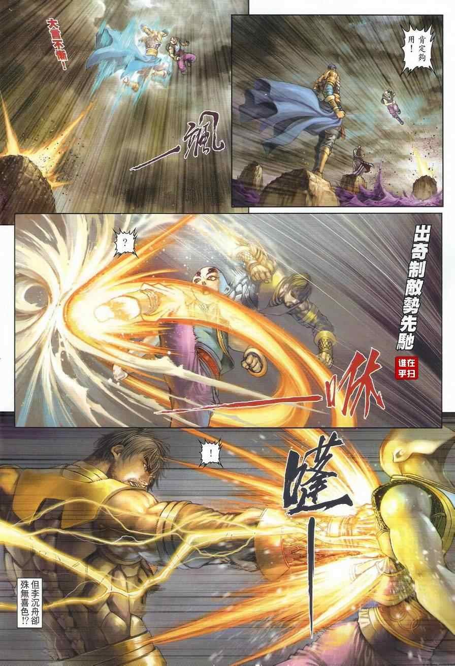 第45话