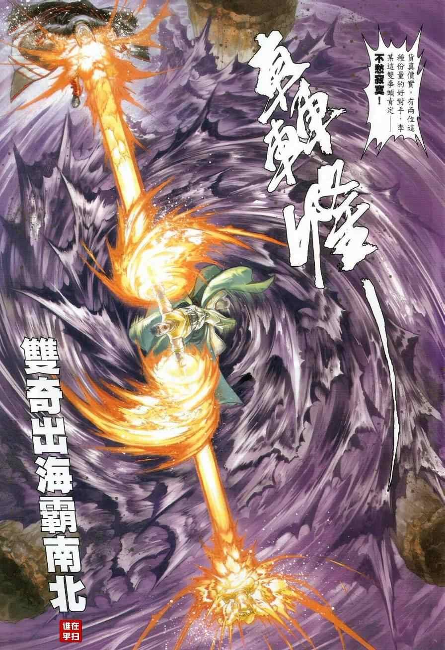 第46话