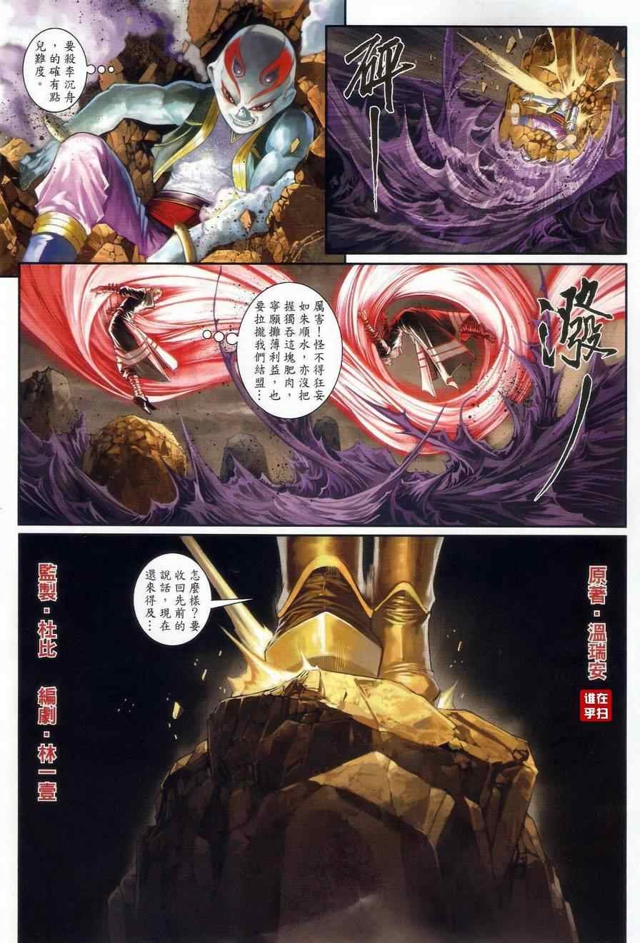 第46话