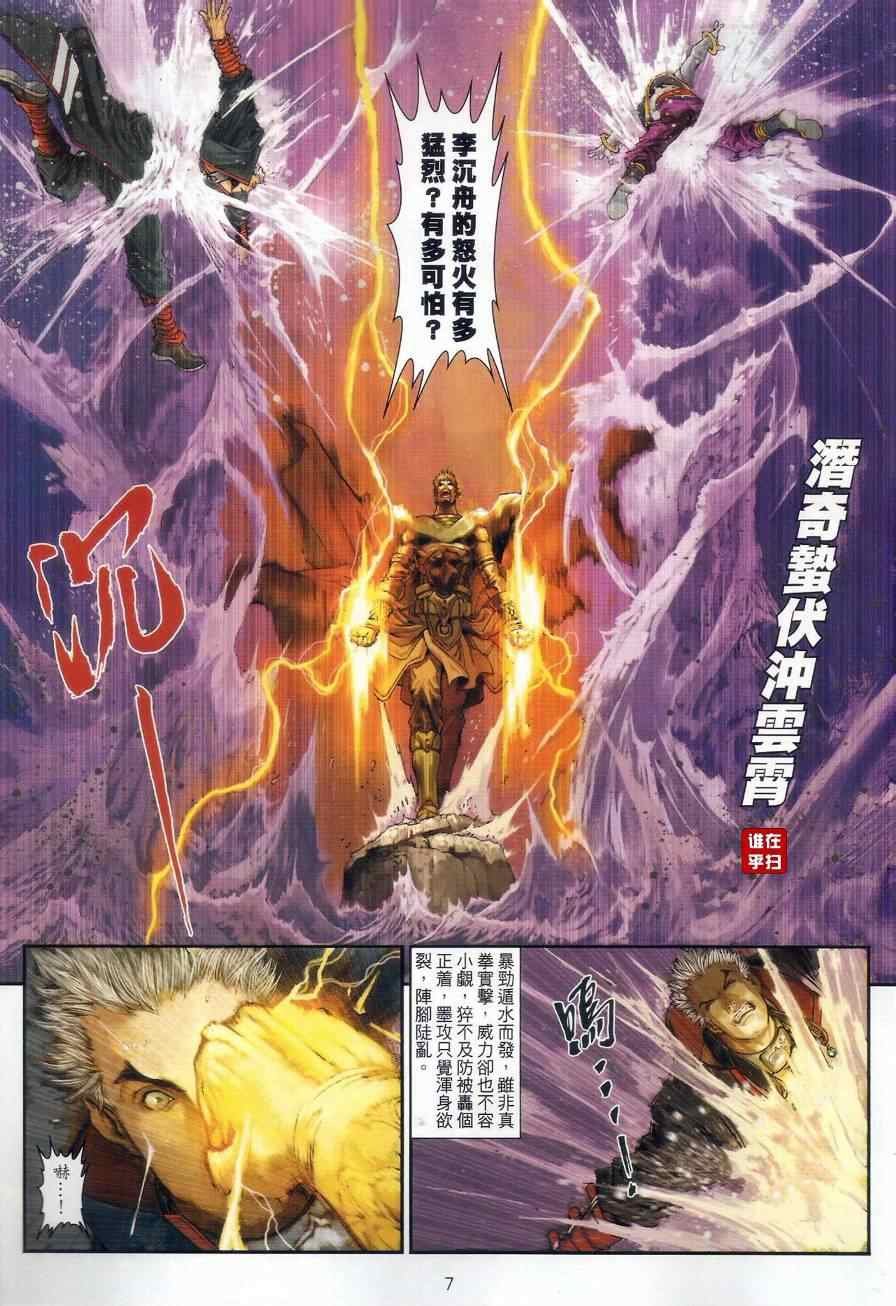 第46话