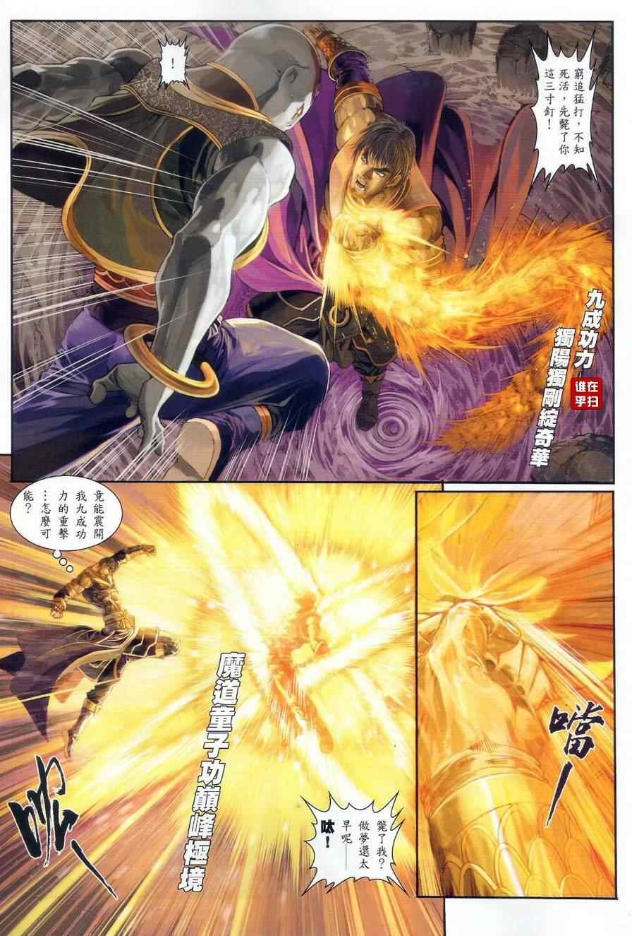 第46话