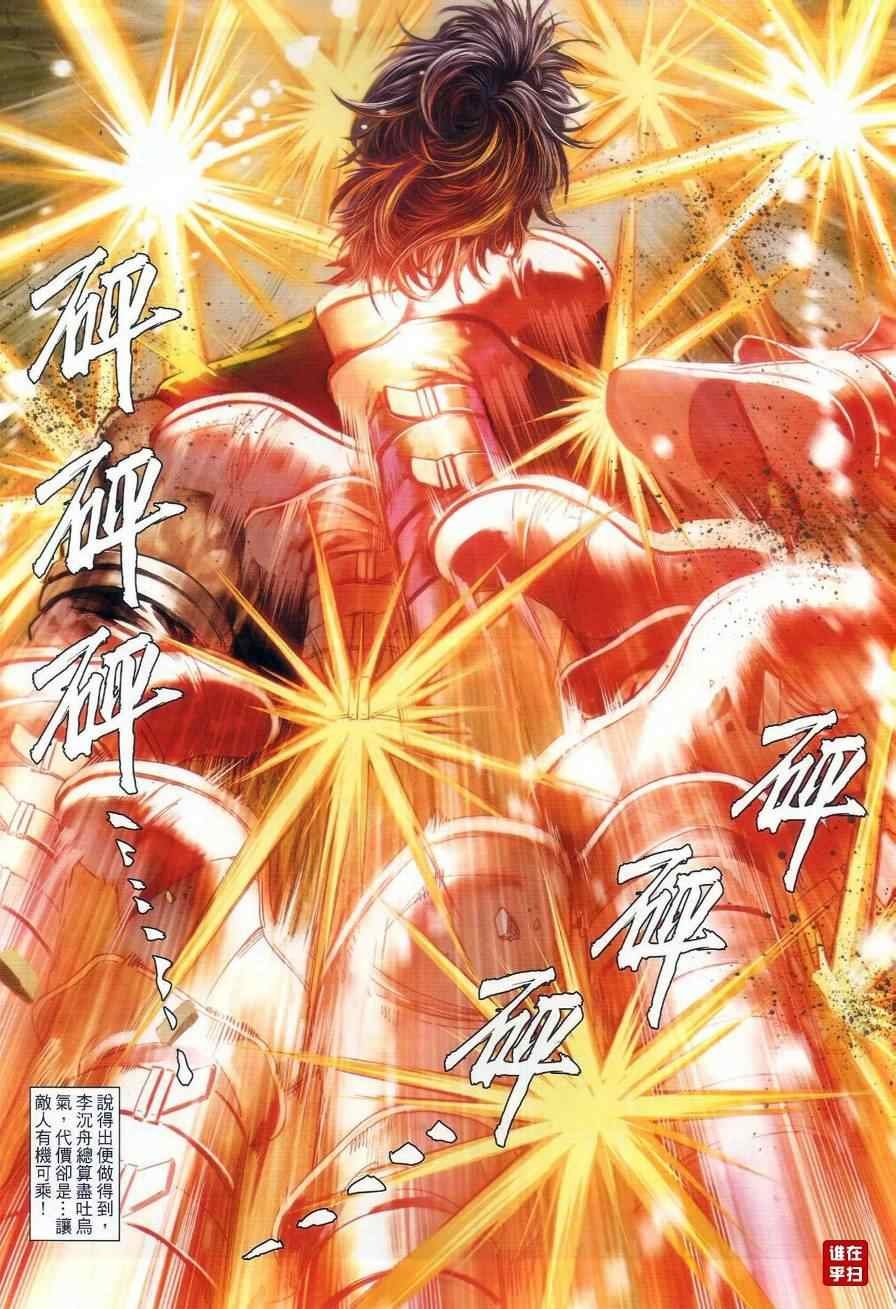 第46话