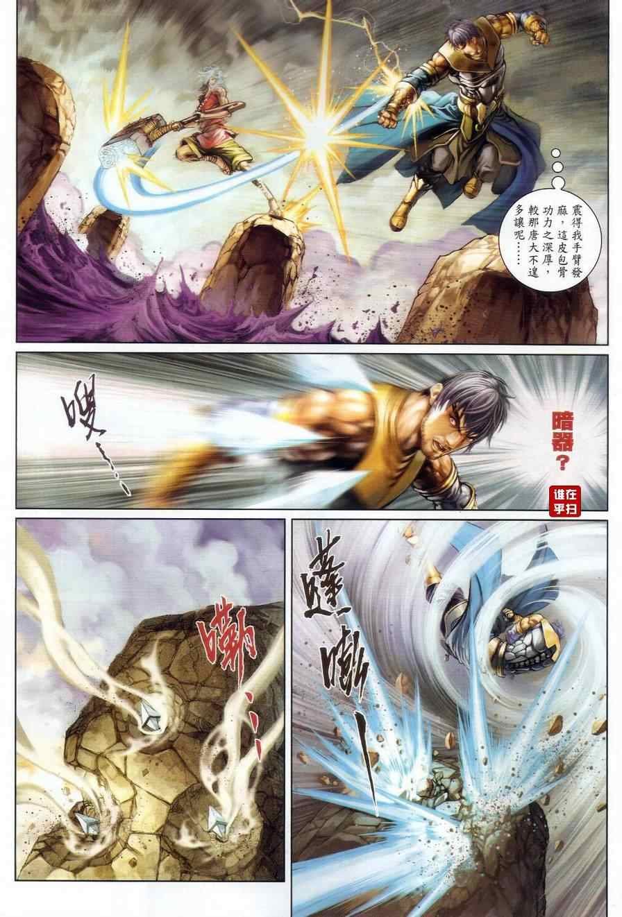 第46话