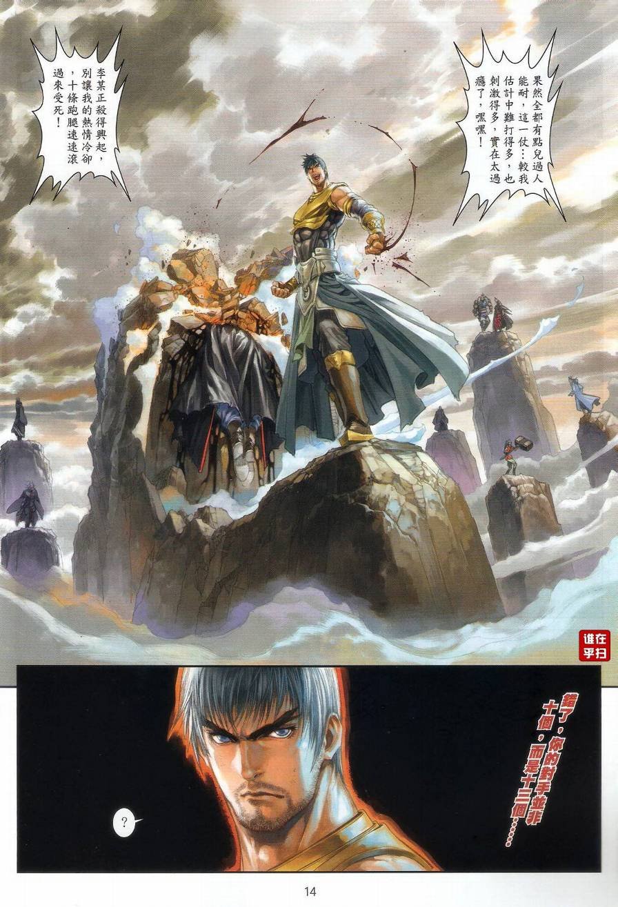 第47话