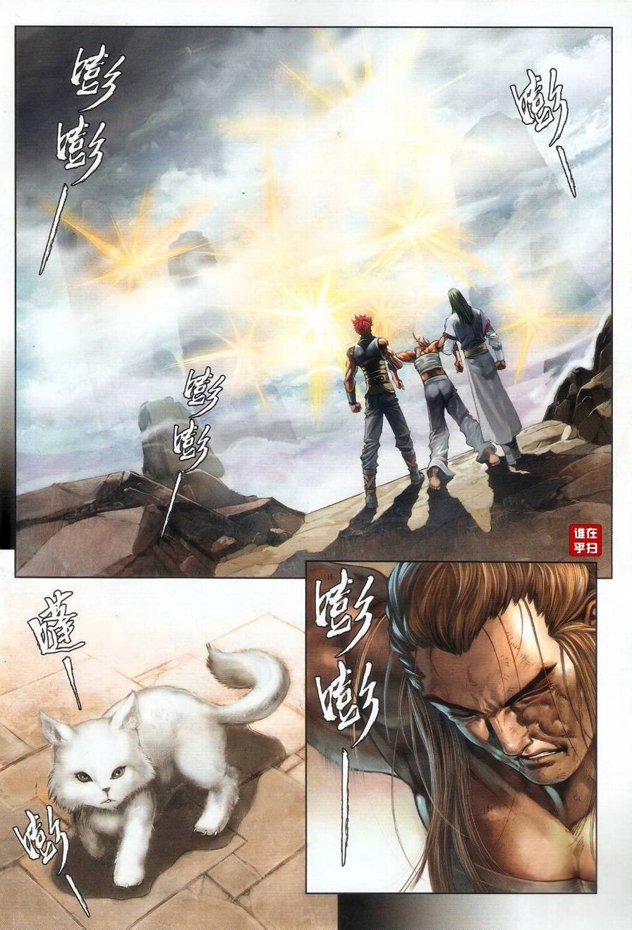第47话