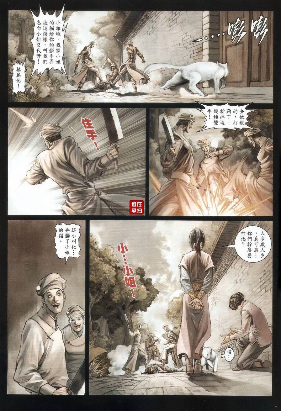 第47话