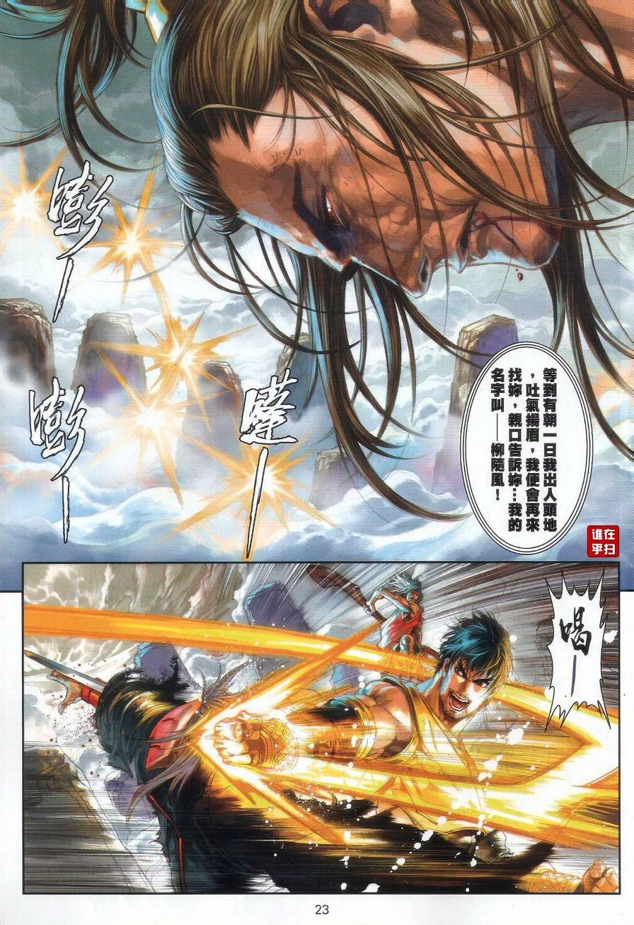 第47话