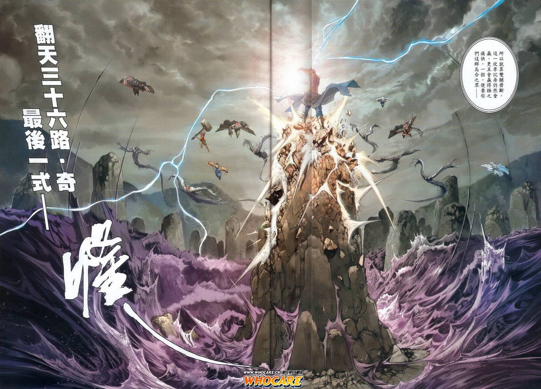 第47话
