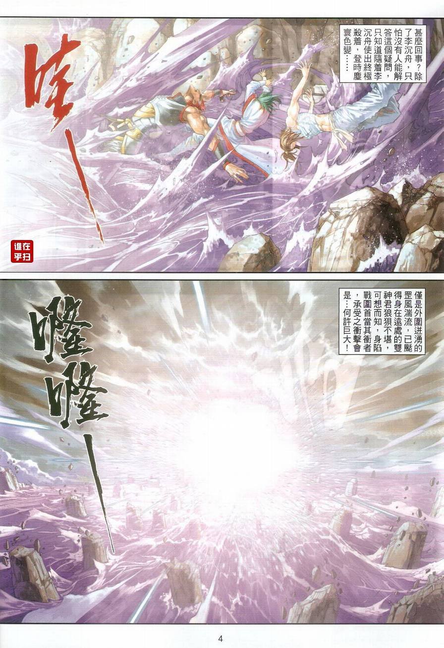 第48话
